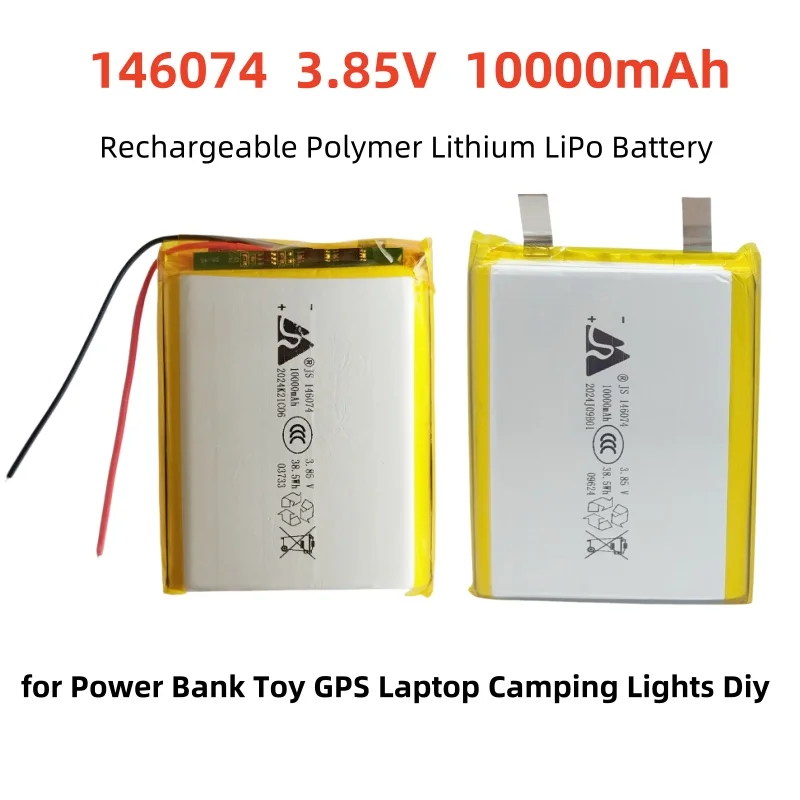 

Brand new 3.7V 10000mAh 136074/146074 Rechargeable Polymer Batteries Lipo Li-Po for Power Bank Toy GPS Laptop Camping Lights Diy