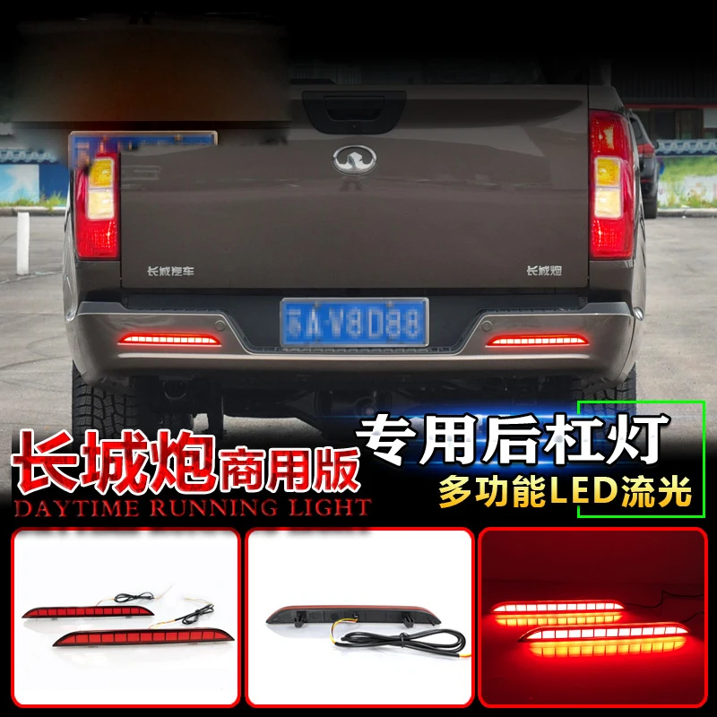 

car accessories bumper tail light Hover Greatwall POER taillight LED HAVAL Reflector 2021~2024y fog Taillamp Hover POER fog lamp