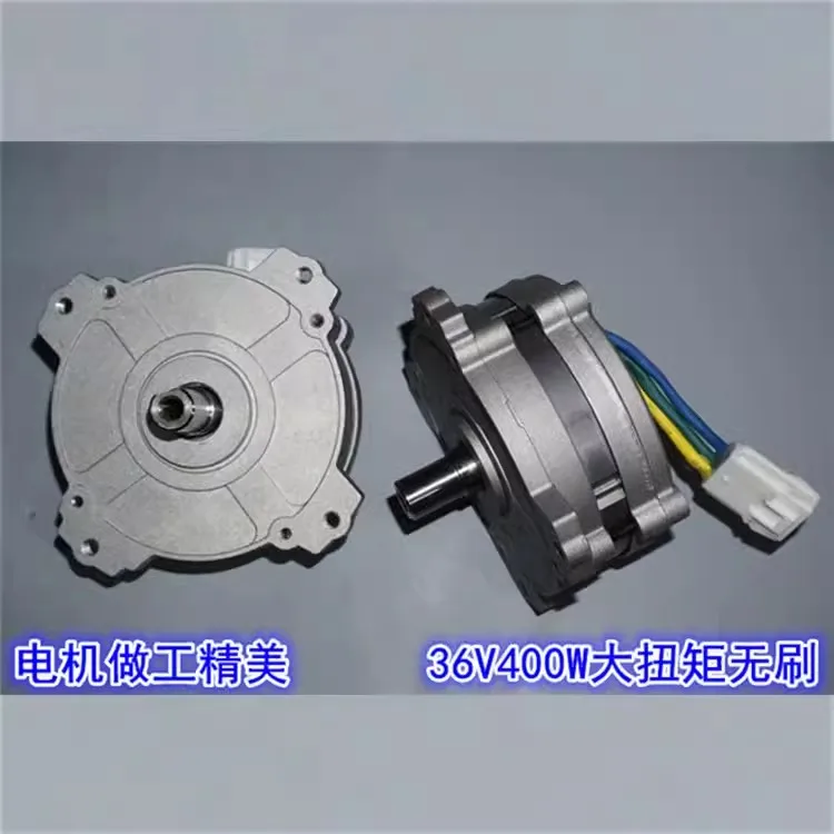 4550RPM 400W DC12V 24V 36V High power and high torque brushless motor