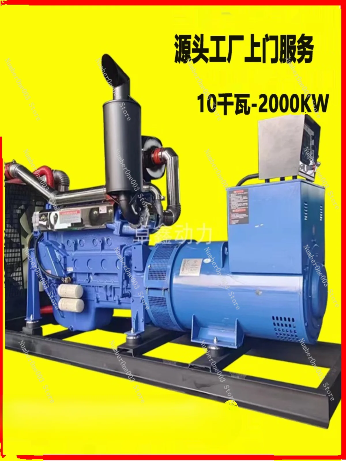 

Generator Set 380V Diesel Three-Phase 30/50/100/300/800kW Weichai Standby Power Supply Breeding