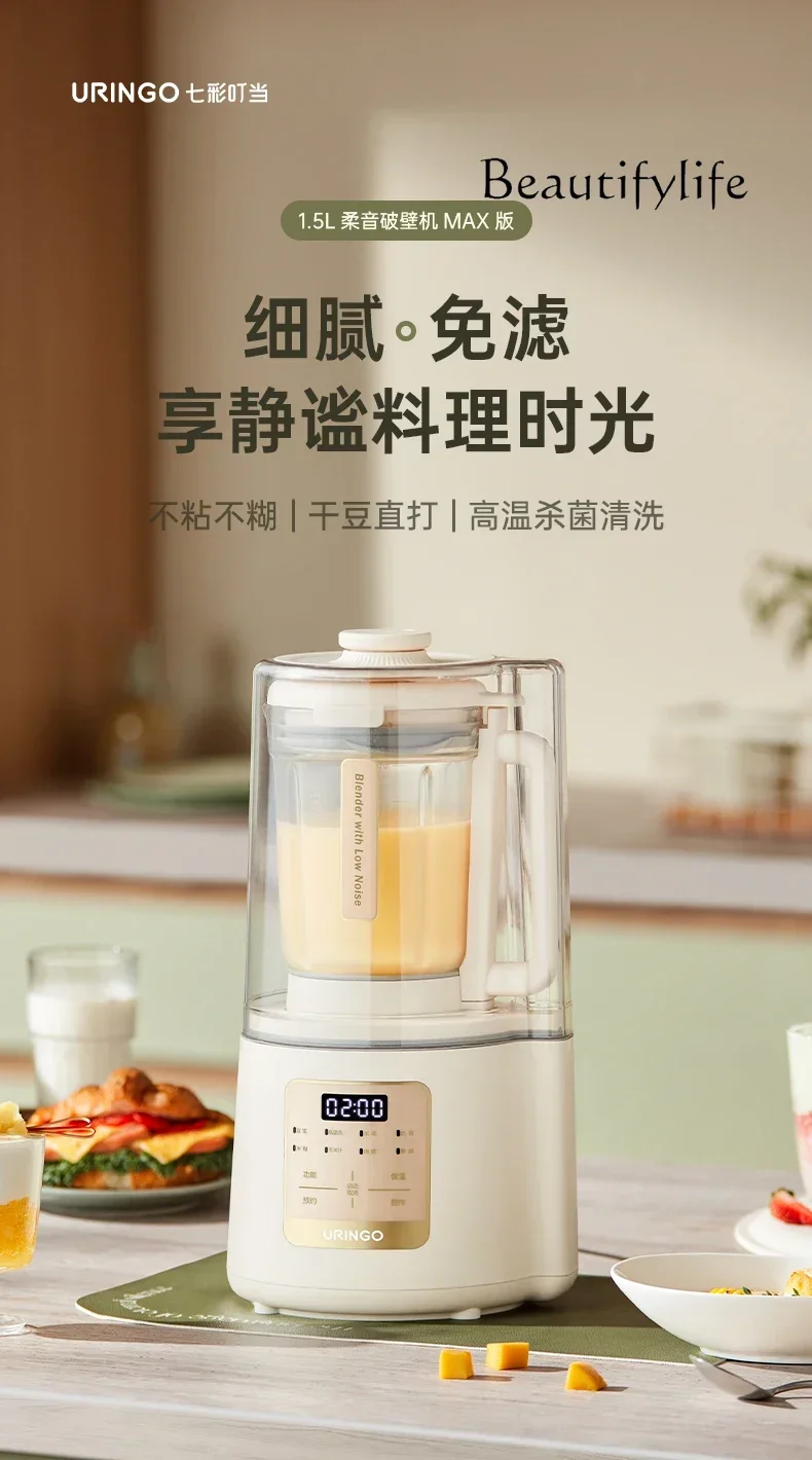 Wall Breaker Household Heating Automatic Soybean Milk Machine Juicer Integrated Multifunctional Cooking Machine