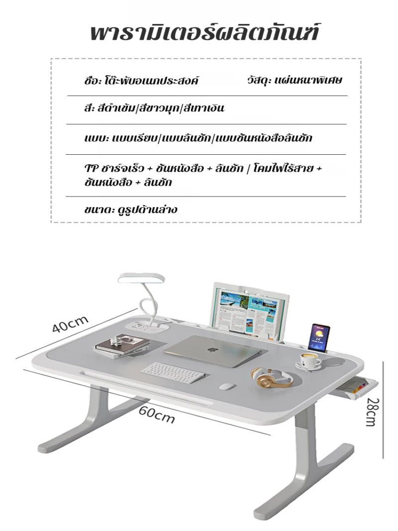 طاولة رفع قابلة للطي متعددة الوظائف ، طاولة قابلة للطي ، سرير صغير ، مكتب كمبيوتر منزلي ، مكتب دراسة لغرفة النوم ، جديد ، قابل لإعادة الشحن