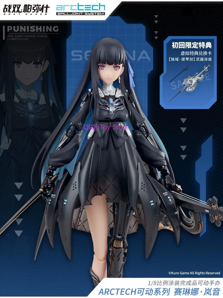 

Genuine Zhanshuang Pamish Selena Lanyin Ver.1/8 can be done by hands around