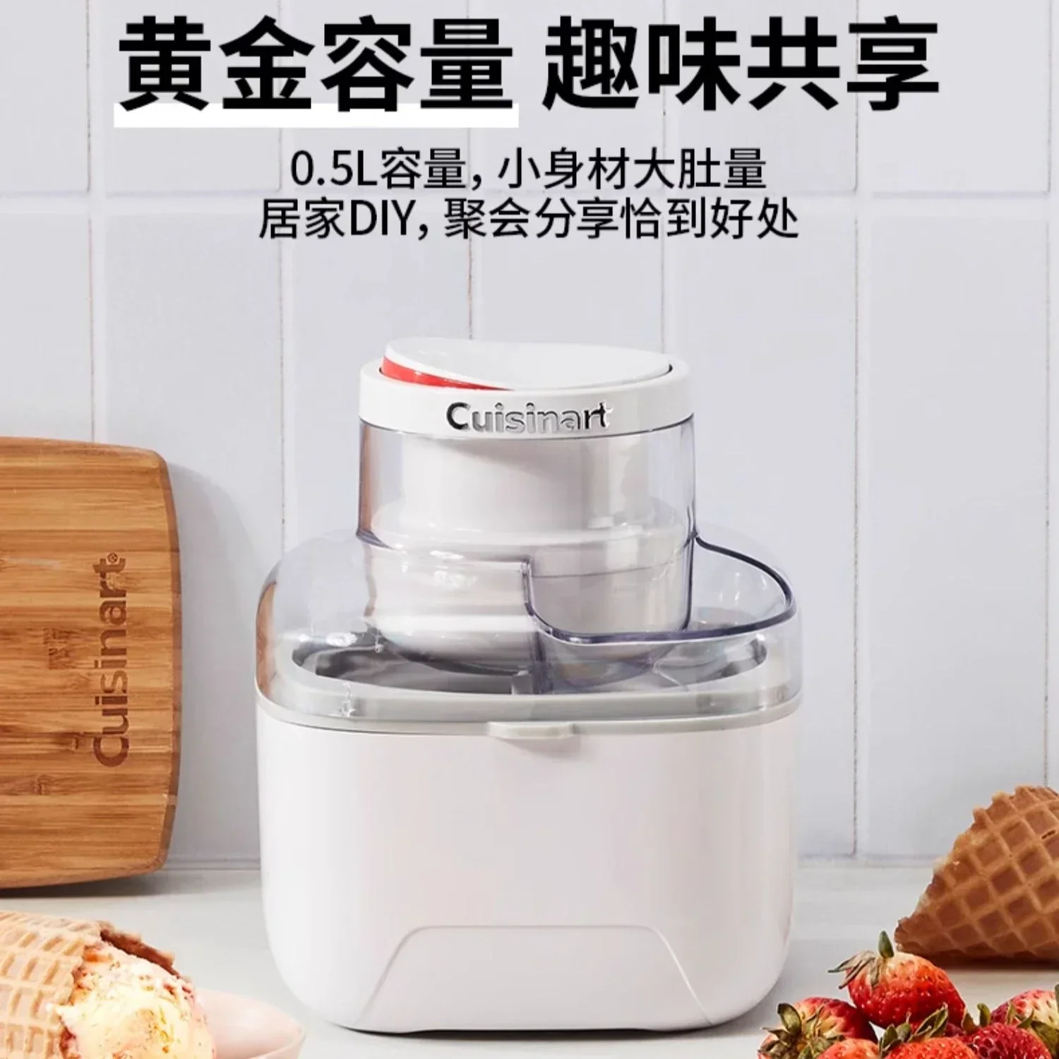 Ice cream machine ，new style，household small Italian ice cream machine ，One button start, easy to operate，rapid prototyping