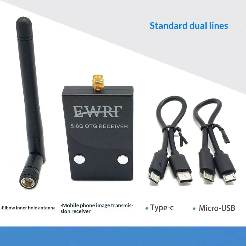 2W 2000mW high-power 5.8G image transmission camera FPV traversing aircraft fixed wing aerial image transmission module