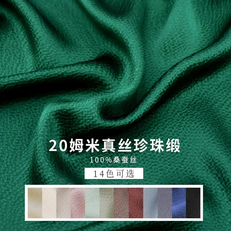 20mm Silk Pearl Satin Mulberry Silk Fabric Shirt Camisole Dress Qipao Dress Fashion Designer Fabric