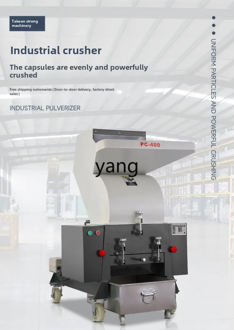 LTT industrial crusher plastic particle crusher large and small universal crusher