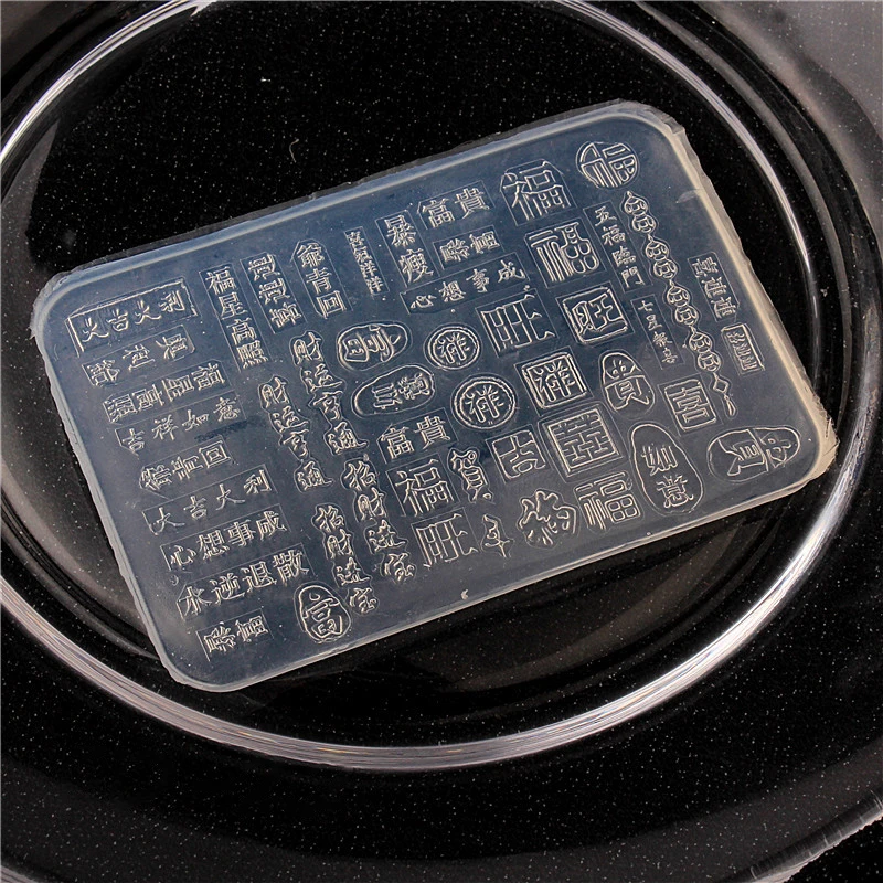 中国風レトロトーテム風文字ラッキーシック3Dレリーフシリコンネイルアクセサリー彫刻型マニキュアDIY UVジェルドリップ型