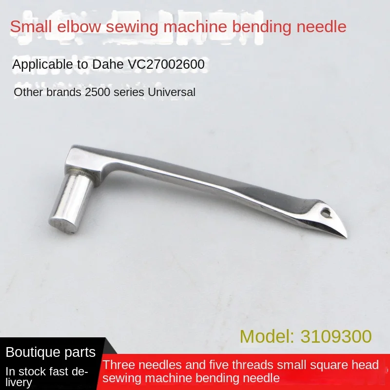 3109300 Curved Needle Vc2700 Square Toe Three Needle Abd Five Line Sewing Car Covering Stitch Machine Curved Needle Accessories