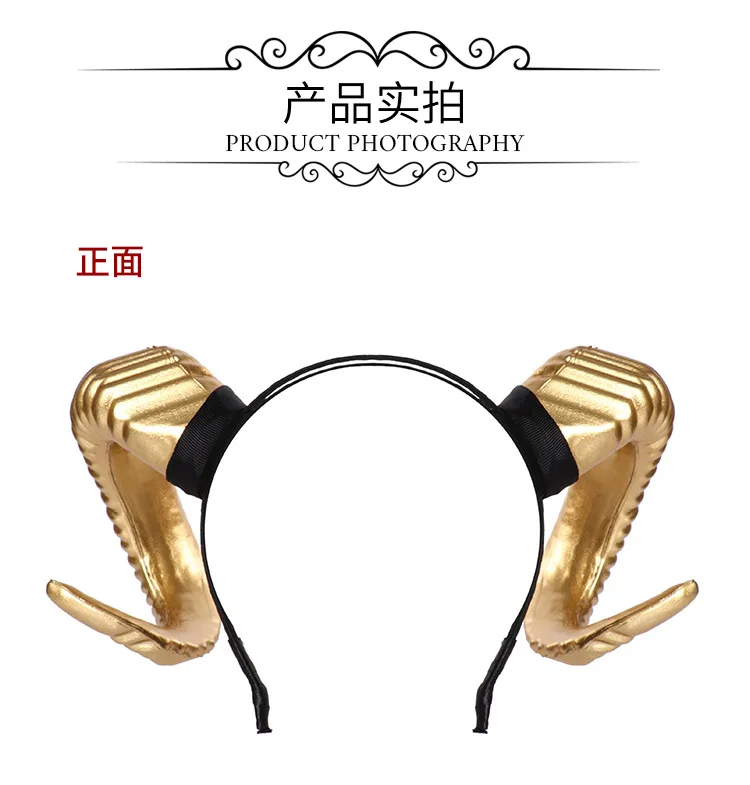 Halloween Amazon Sheep Horn Hair Hoop Nakrycia głowy Przebranie Rekwizyty Imprezowe akcesoria do włosów