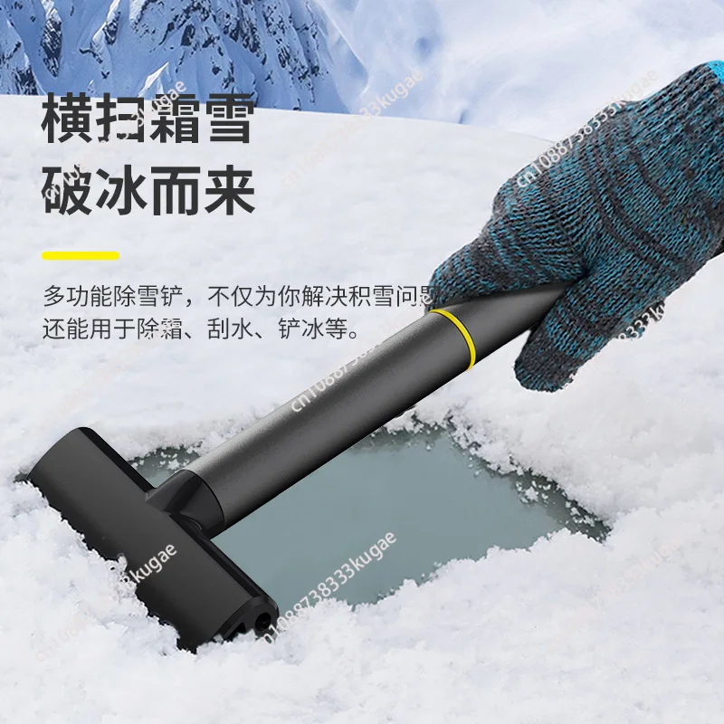 Auto snow shovel, multi-function snow brush tool automotive supplies