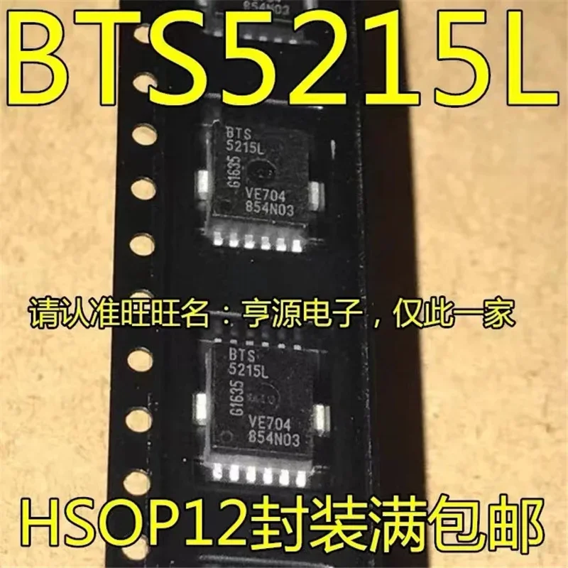 1-10PCS BTS5215L BTS5215 BTS 5215L 5215 BSOP12 จัดส่งฟรี