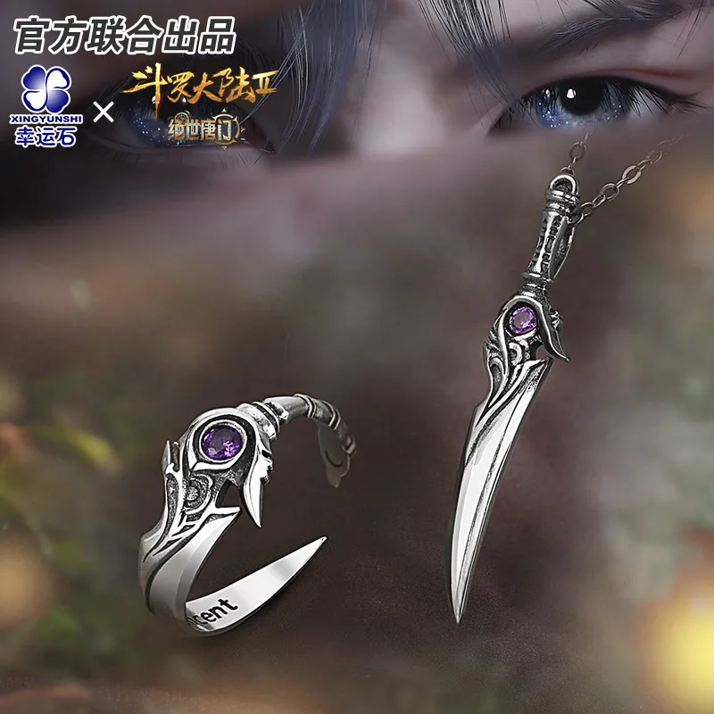 Soul Land 2: The Unrivaled Tang Sect Douluo Continent Anime White Tiger Dagger Ring Necklace Pendant 925 Silver Gift