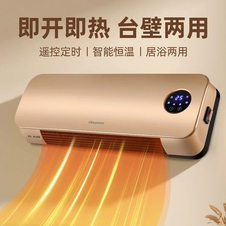 

Heater bathroom electric heater household energy-saving small sun fast heating wall-mounted small electric heater