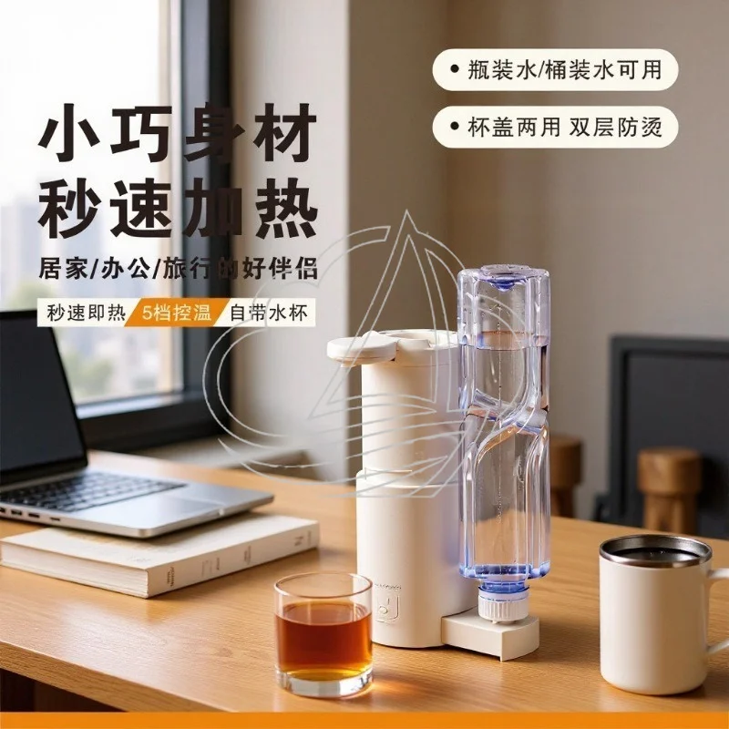Mini Foldable Water Boiler, Portable Instant Heating Water Dispenser for Travel and Daily Use