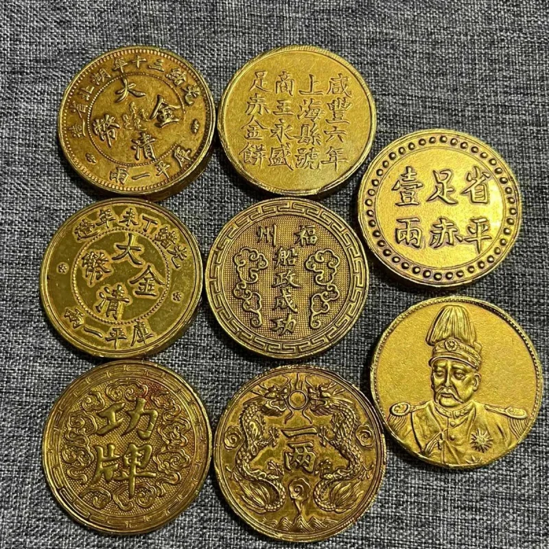 Ancient Coin Collection Antique Grand Qing Royal Reward Brand Multiple Gold Coins Copper Gilded Thickened Antique Coin Copper Co