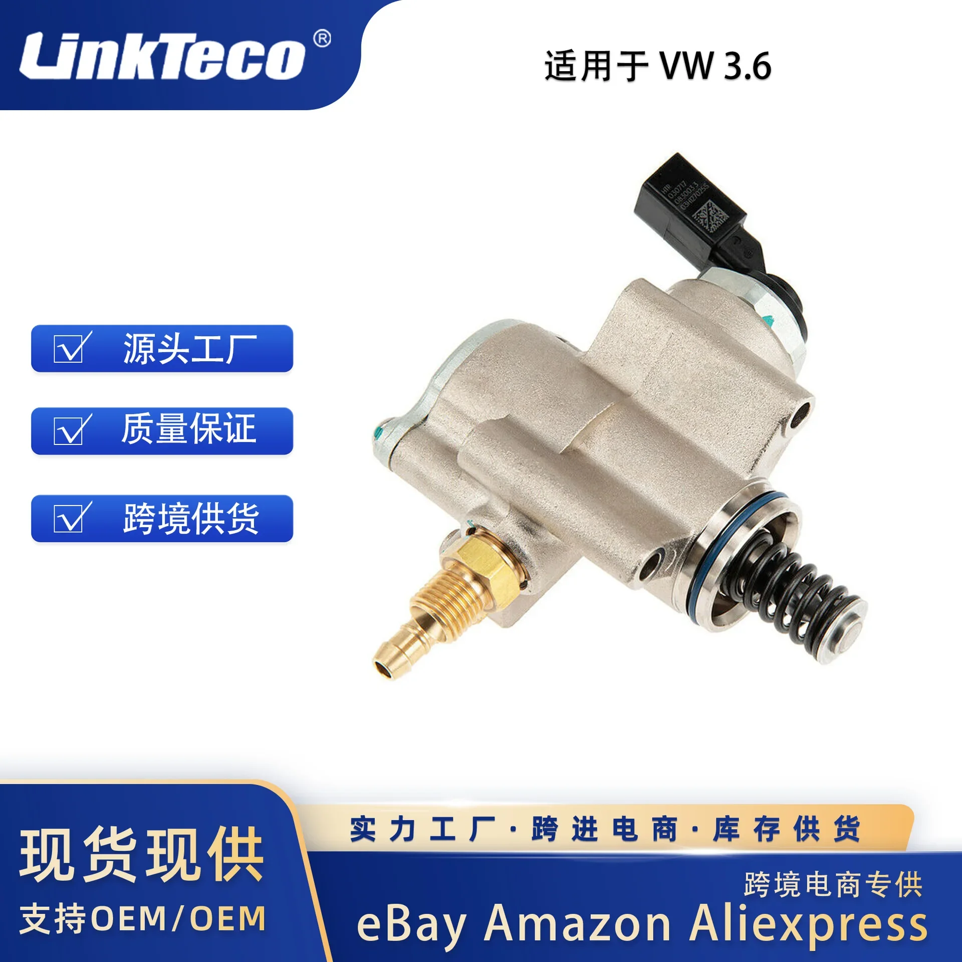 High Pressure Fuel Pump For VW Touareg Passat Porsche