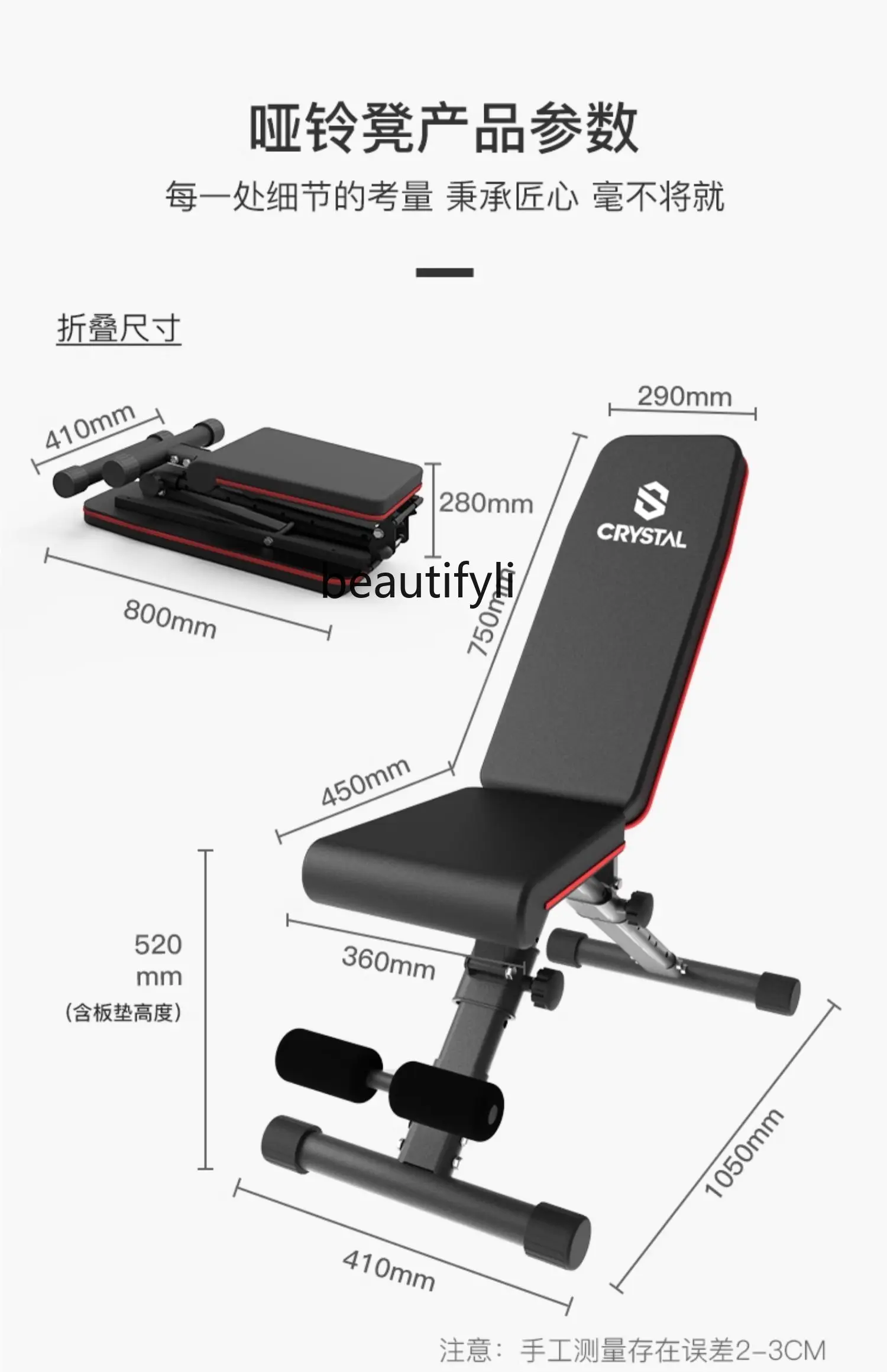 Dumbbell Stool Fitness Chair Bench Press Professional Multifunctional Folding Sit-up Board Household Equipment