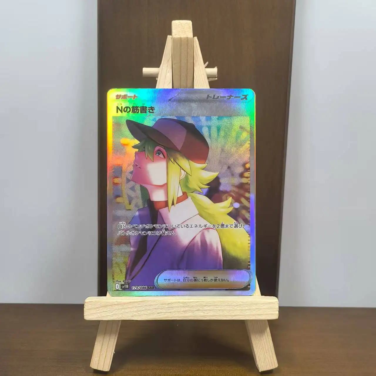 PTCG 포켓몬 일본 컬렉션 카드 SV11B SV11W 제크롬 레시람 희귀 자체 제작 단일 카드 클래식 게임 애니메이션 카드 선물 장난감