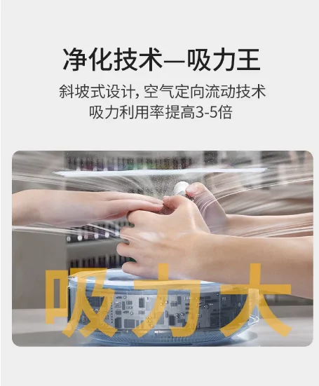Nail Dust Extractor with AI Brushless Technology – 10-12kPa Suction Power, 4-Stage Filter for Clean Air