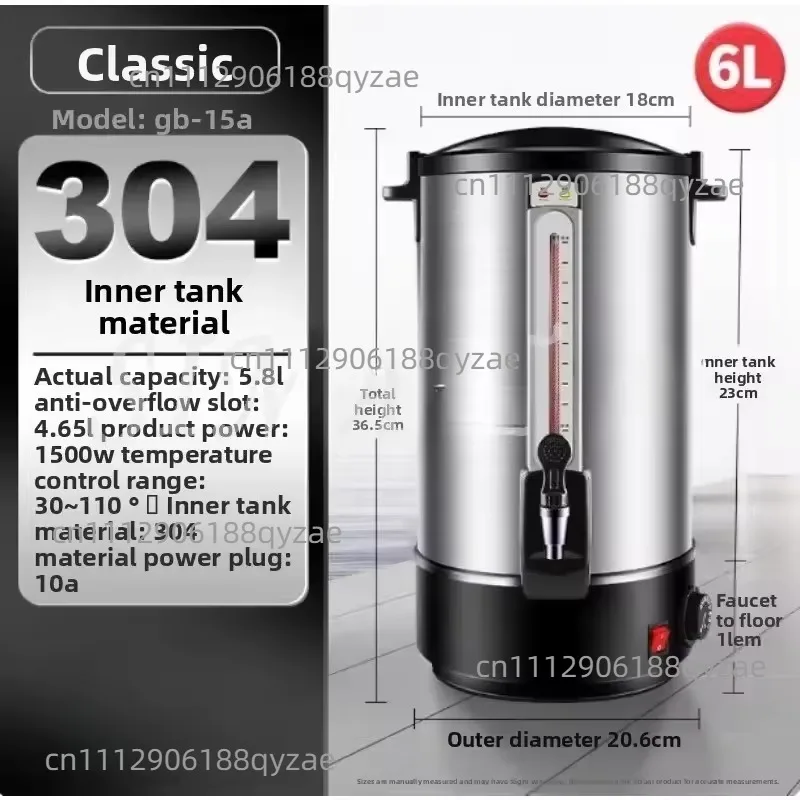 Boiling Kettle 304 Stainless Steel Electric Boiling Water Bucket Tea Boiling Water Bottle Commercial