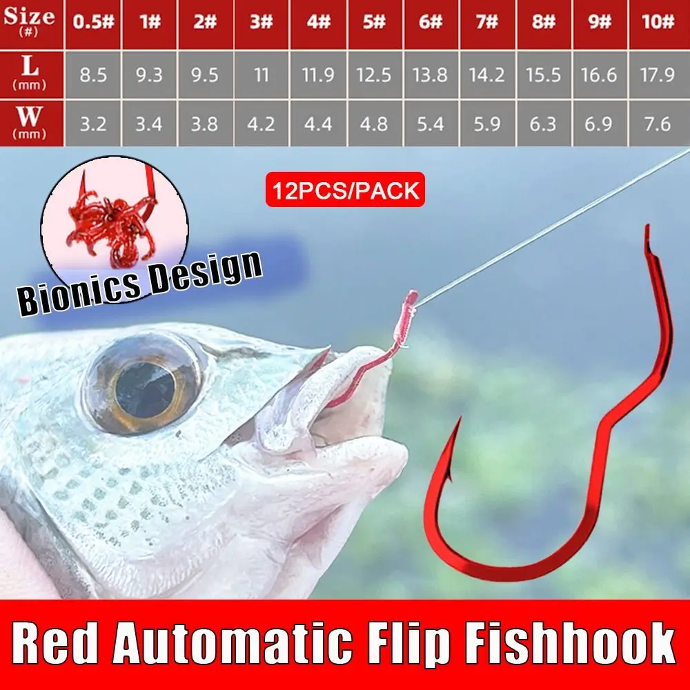 12Pcs/Pack High Carbon Steel Red Fishing Hook Sharp Barbed Anti Slip Automatic Flip Fishhook For Carp Fishing Accessories