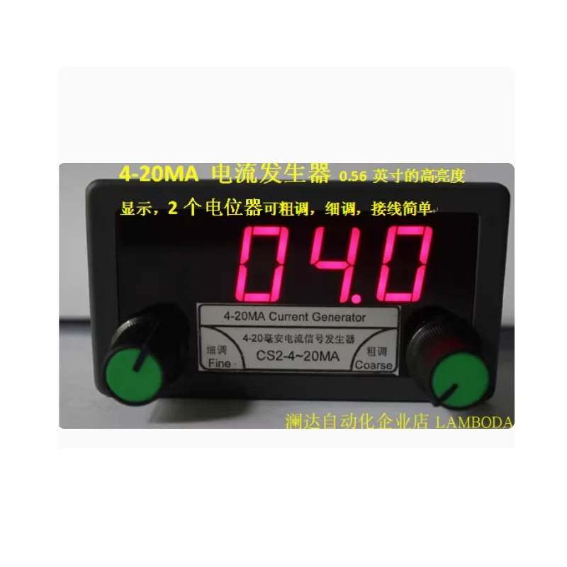 CS2-4-20MA Dual Pot…