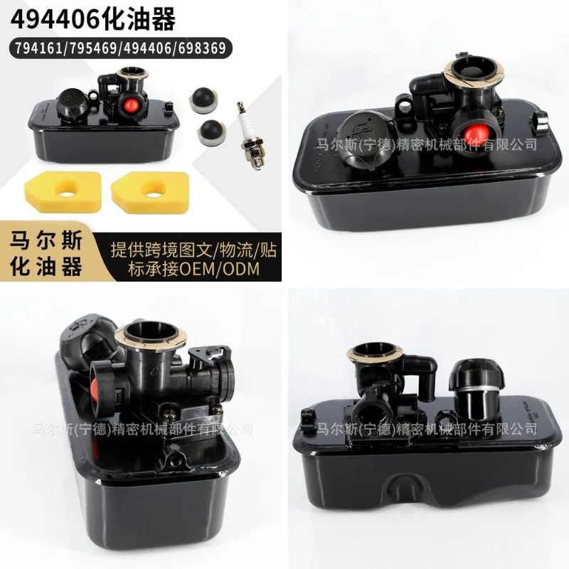 kit-universel-de-filtre-a-air-en-mousse-pour-bougie-d'allumage-et-carburateur-pour-698369-699660