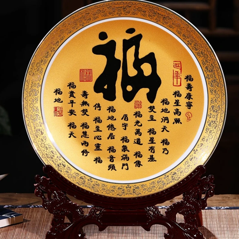 Jingdezhen Porcelain Home Decoration Golden Plate Home Everything Set Up Modern Fashion Crafts Hanging Plate