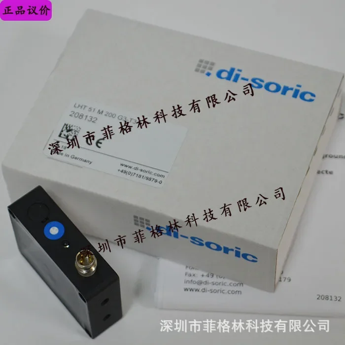 2026 [Physical Photo] LHT 51 M 200 G3-T3 German Deshuo Rui Di-soric Laser Sensor