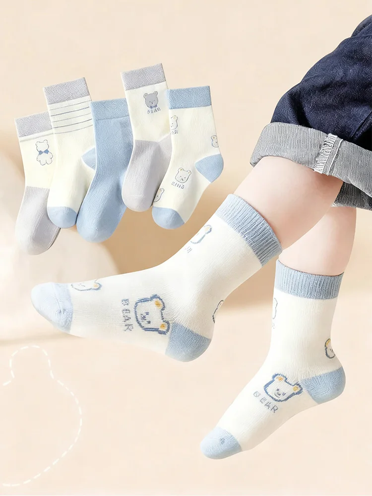 

5 Pairs Toddler Socks Soft Skin - Friendly Kids Socks Kids Comfortable Breathable Baby Socks Boys/Girls 1-12 Y ﻿