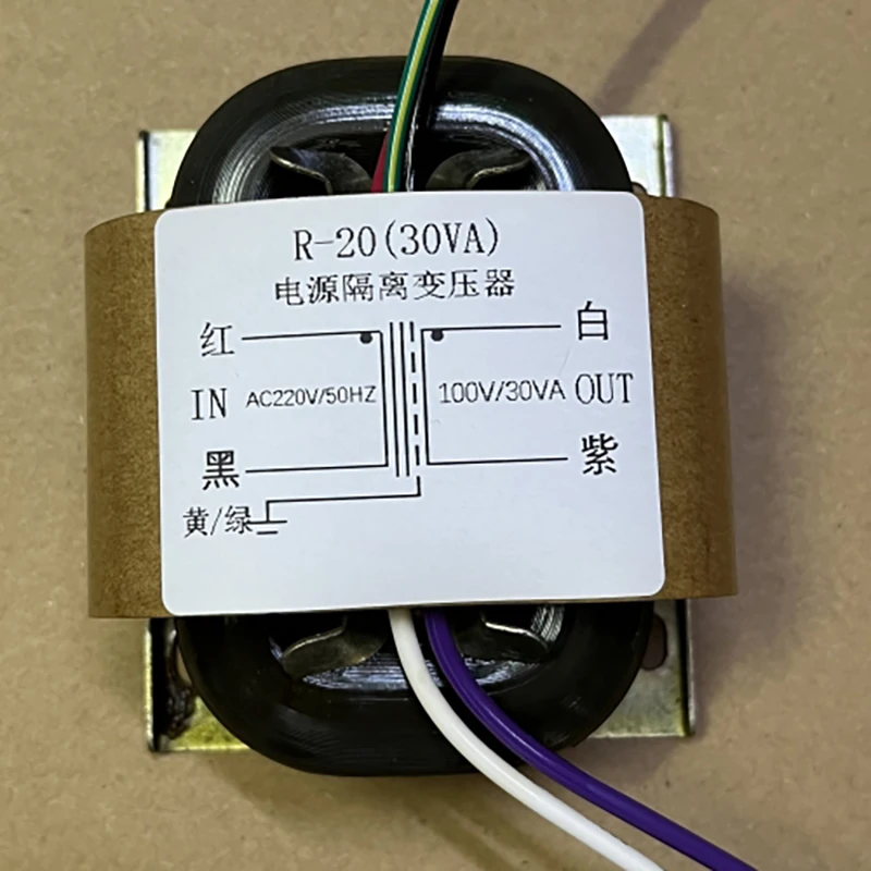BAHOD 30w 220v To 100v Power Isolation Transformer for CD Player
