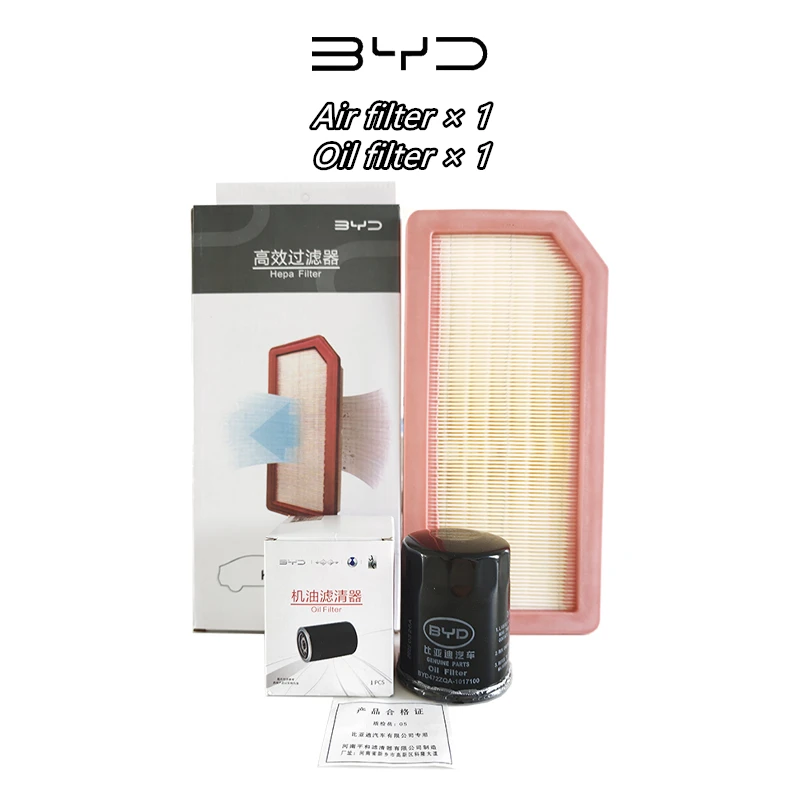 

Комплект для обслуживания двигателя BYD, элементы воздушного и масляного фильтра, уплотнение/герметизация/Qin/Han/Tang/Song, BYD472ZQB/QC,enza