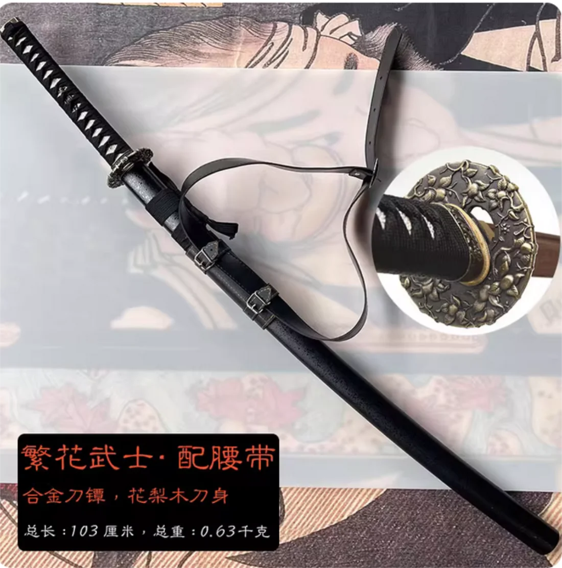 Bokken de 103 cm para Iaido y Bushido, Katana de Calidad con Hoja de Madera de Palisandro y Cinturón de Cuero PU, Accesorios de Entrenamiento Físico de Combate, Sin Afilar