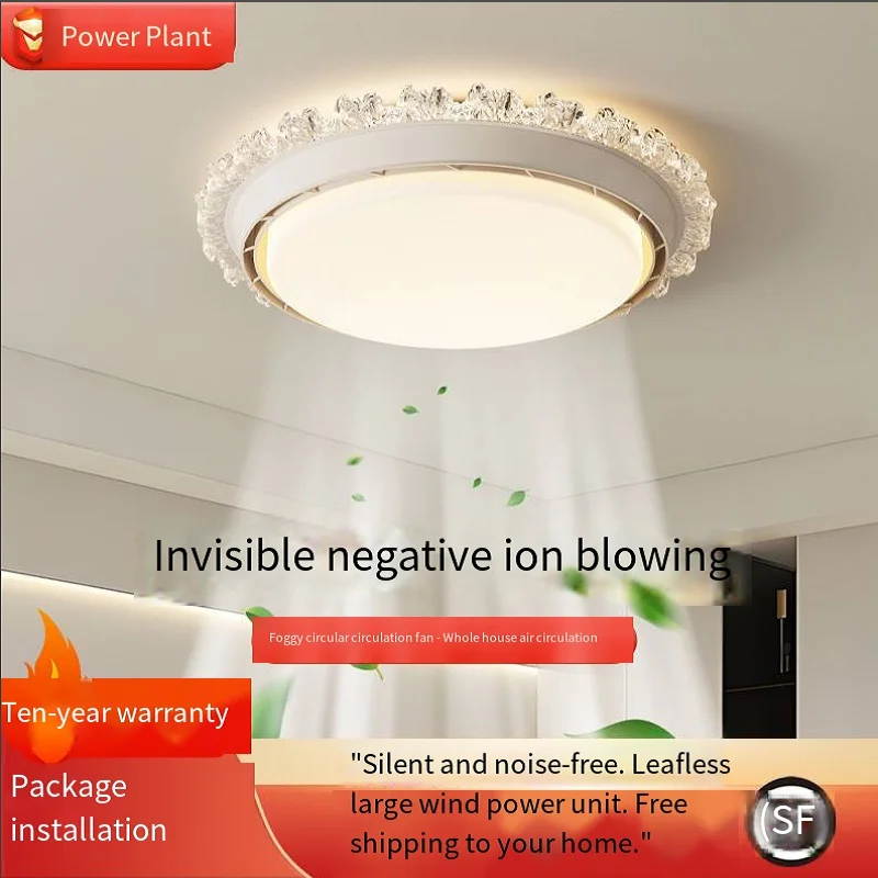 

Invisible silent restaurant ceiling bedroom room with simple bladeless fan lamp of ancient style
