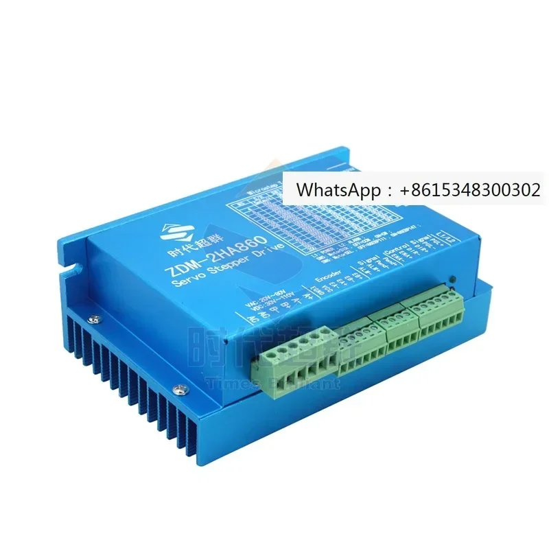 

Era Super 57/86 closed-loop stepper motor driver ZDM-2HA860 servo stepper drive