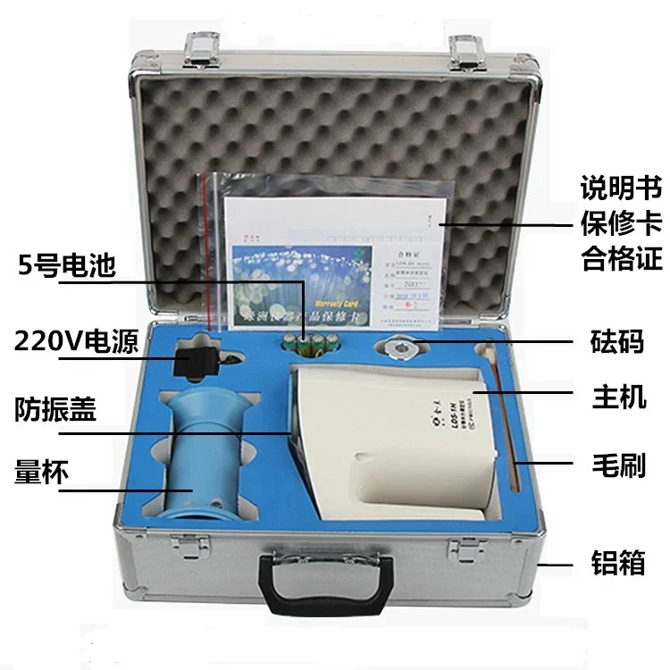 LDS-1H Computer Grain Moisture Determination   Meter Tester   Detector Water 