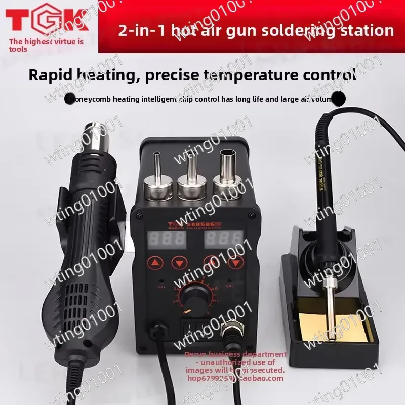 for TGK-SR8586 858D 2-in-1 Rework Station 600W Hot Air Gun Soldering Iron Dual Function Digital Display Temperature Control