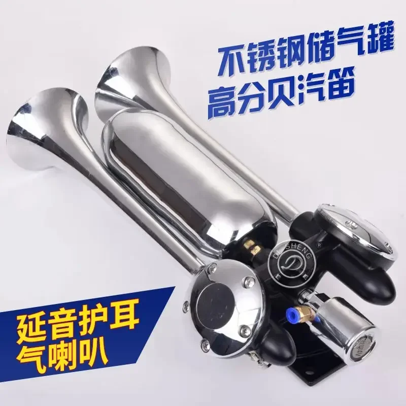 Durable Rocket Launcher Sustained Sound Ear Protection Air Horn PassengerTruck Modified Air Horn Super Loud Whistle 12V24V