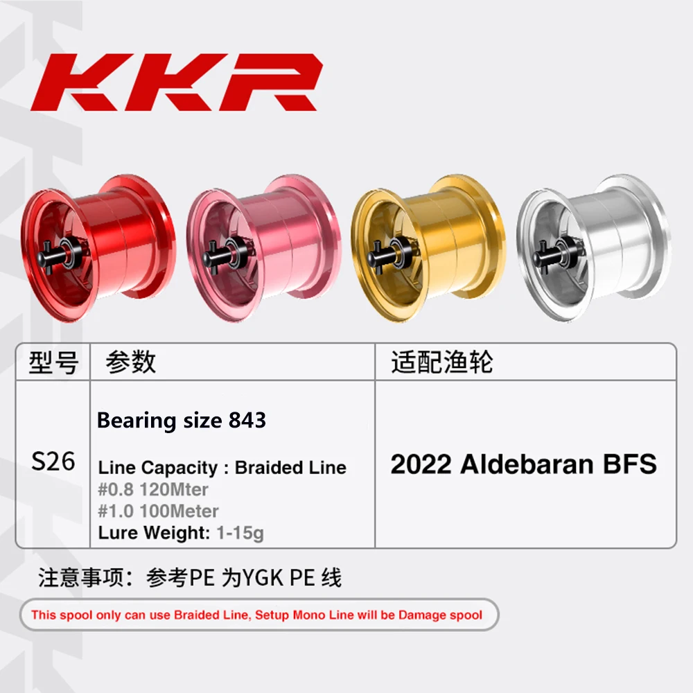 KKR S26 BFS Micro Ultralight Shallow Spare Bait Finesse Spool For 22 ALDEBARAN BFS Baitcasting Reel Fishing Coil