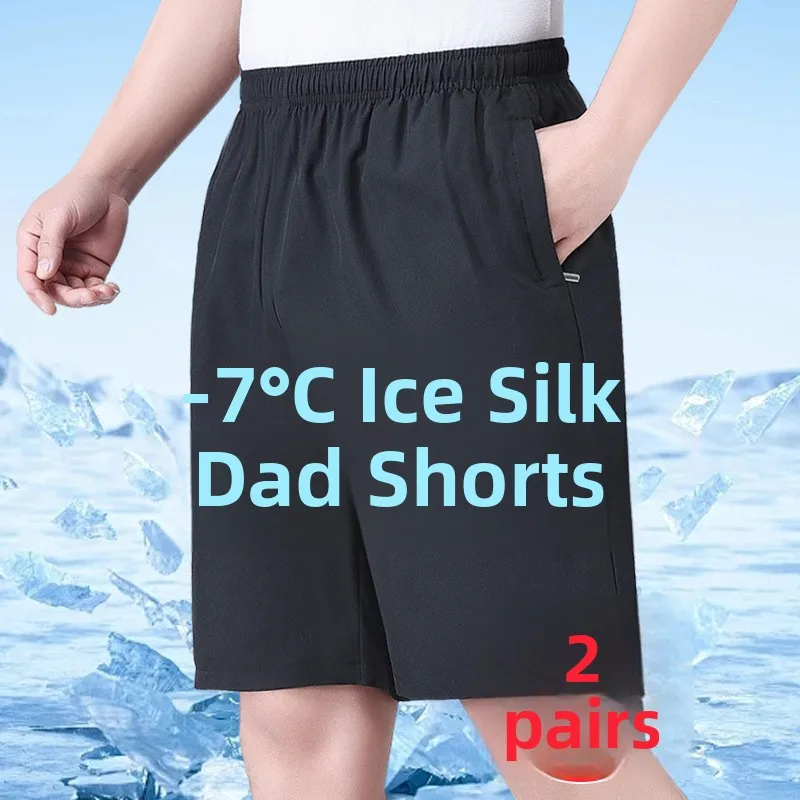 

Мужские летние новые баскетбольные брюки из ледяного шелка, дышащие легкие свободные брюки, повседневные городские брюки длиной пять четвертей