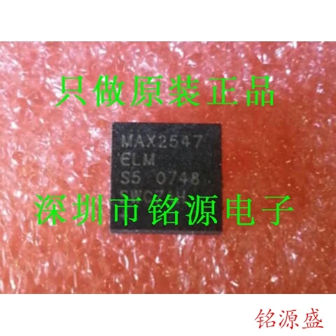 

MAX2547ELM T MAX2547ELM MAX2547 QFN48 10PCS