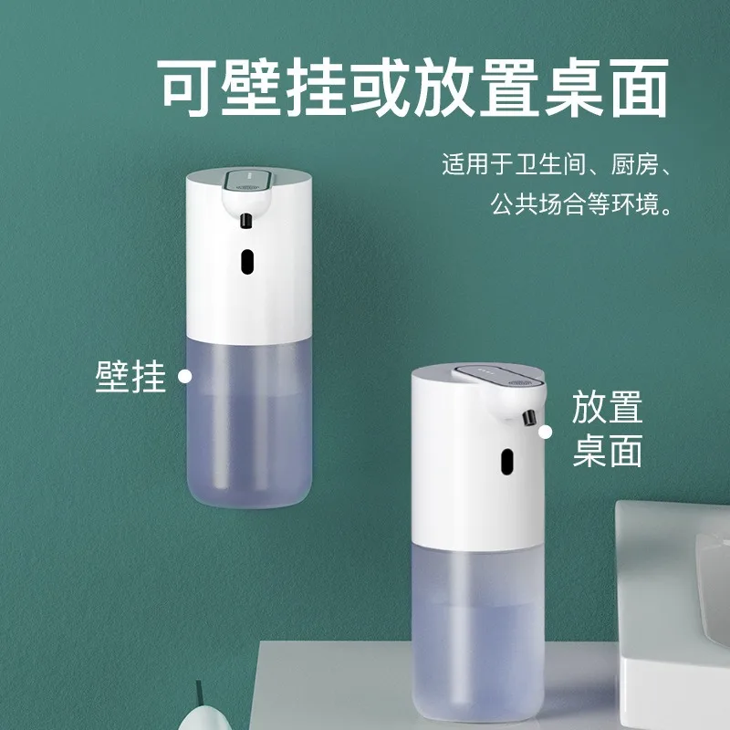 Wall‑Mounted Electric Sensor Soap Dispenser P8, Touch‑Free Dishwashing Liquid Dispenser for Kitchen Sink
