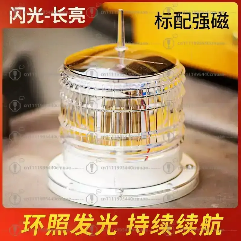 Marine solar  signal flash warning beacon row anchor aviation obstacle light