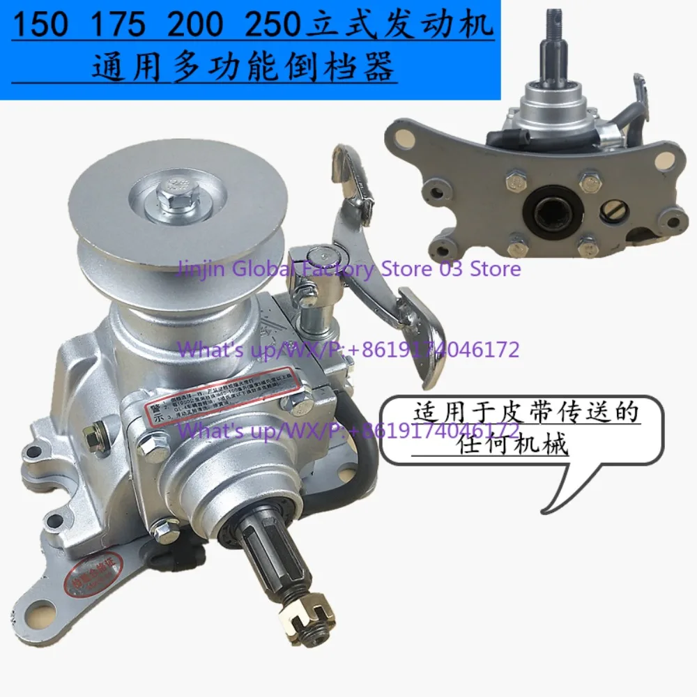 Tricycle accessories Multifunctional reverser Agricultural farmland watering, hydraulic self-unloading,drive shaft  modification