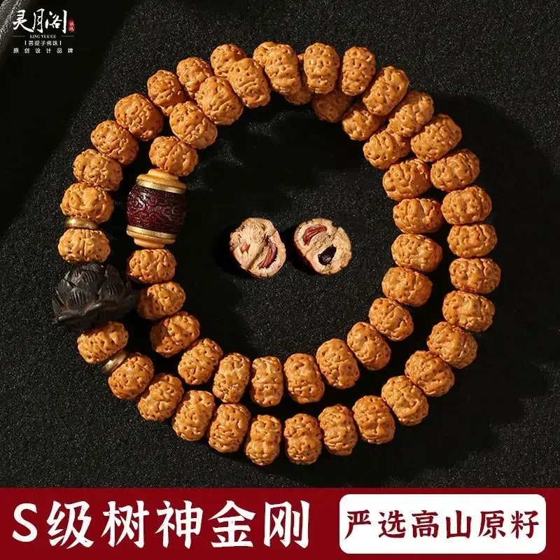 

Tree King Burst Meat Little King Kong Bodhi Men's Handstring Walnut Original Seed Buddha Beaded Student Double Circle Bracelets