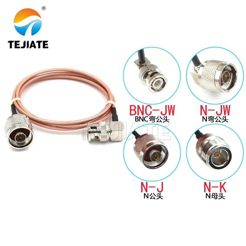 1PCS Bnc Bent Male … - image