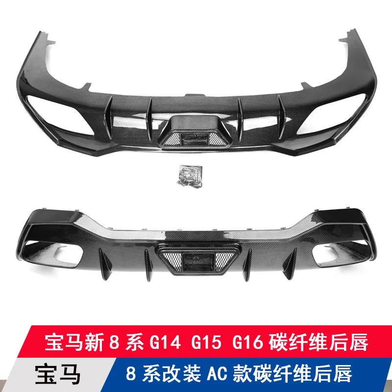 

Suitable for BMW 8 Series G14G15G16 two-door four-door modified carbon fiber AC rear lip rear spoiler bottom guard