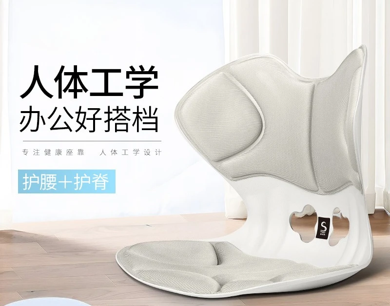 For Homeergonomic Sedentary Handy Gadget Waist Cushion Office Support Backrest Lumbar Support Posture Chair Cushion