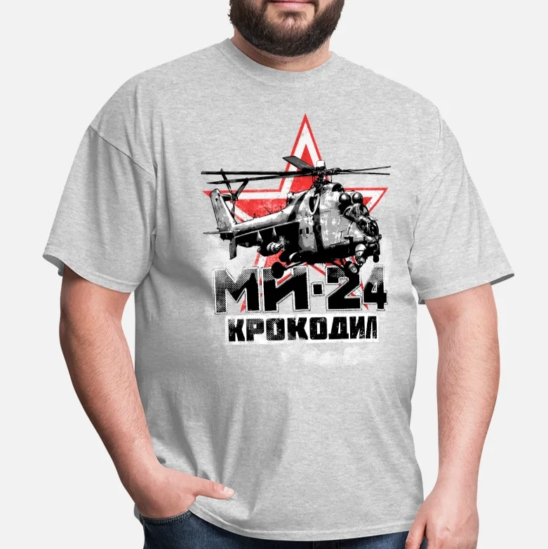 Russian Mi 24 Helicopter Gunship and Attack Helicopter Men\'s T Shirt